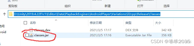 android与unity交互方法 unity 安卓交互_3d_06